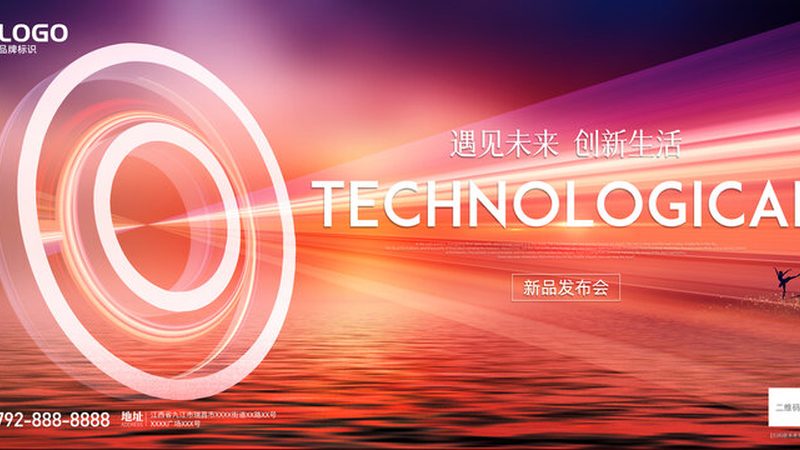 互联网技术解析：与物联网的边界与差异